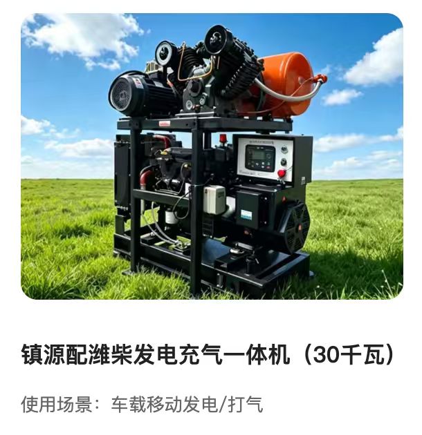 泰安作业车